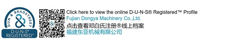 公司簡介